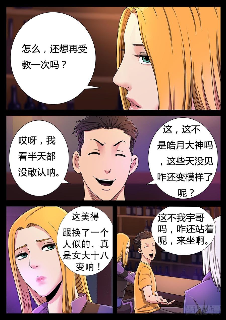 123、惜缘（3）0