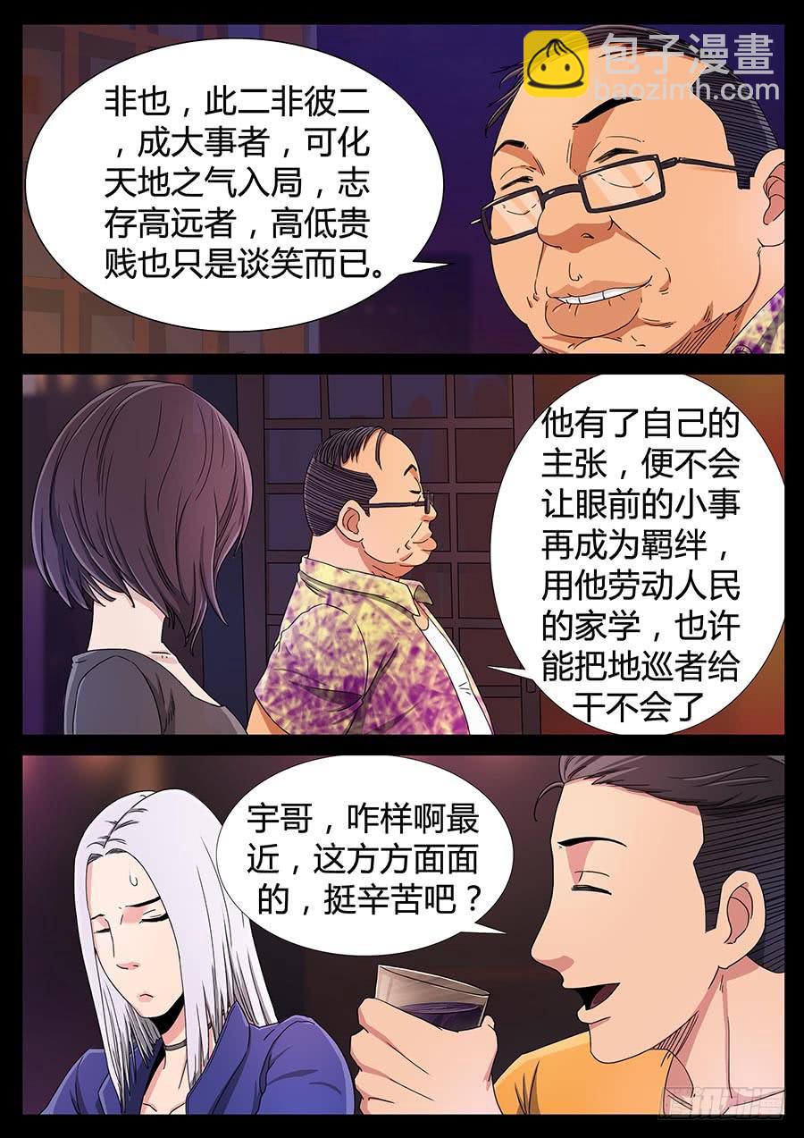 123、惜缘（3）2
