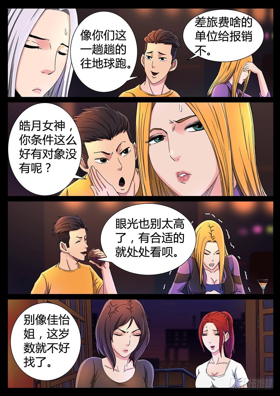 123、惜缘（3）3