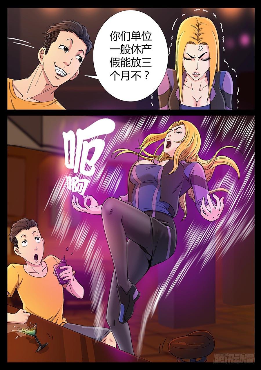 123、惜缘（3）4