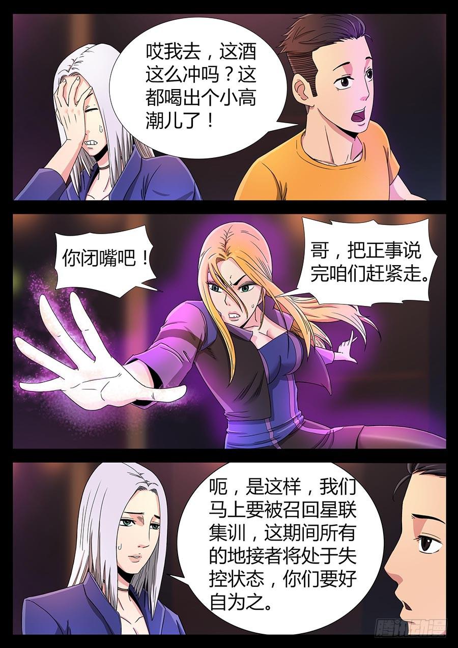 123、惜缘（3）6