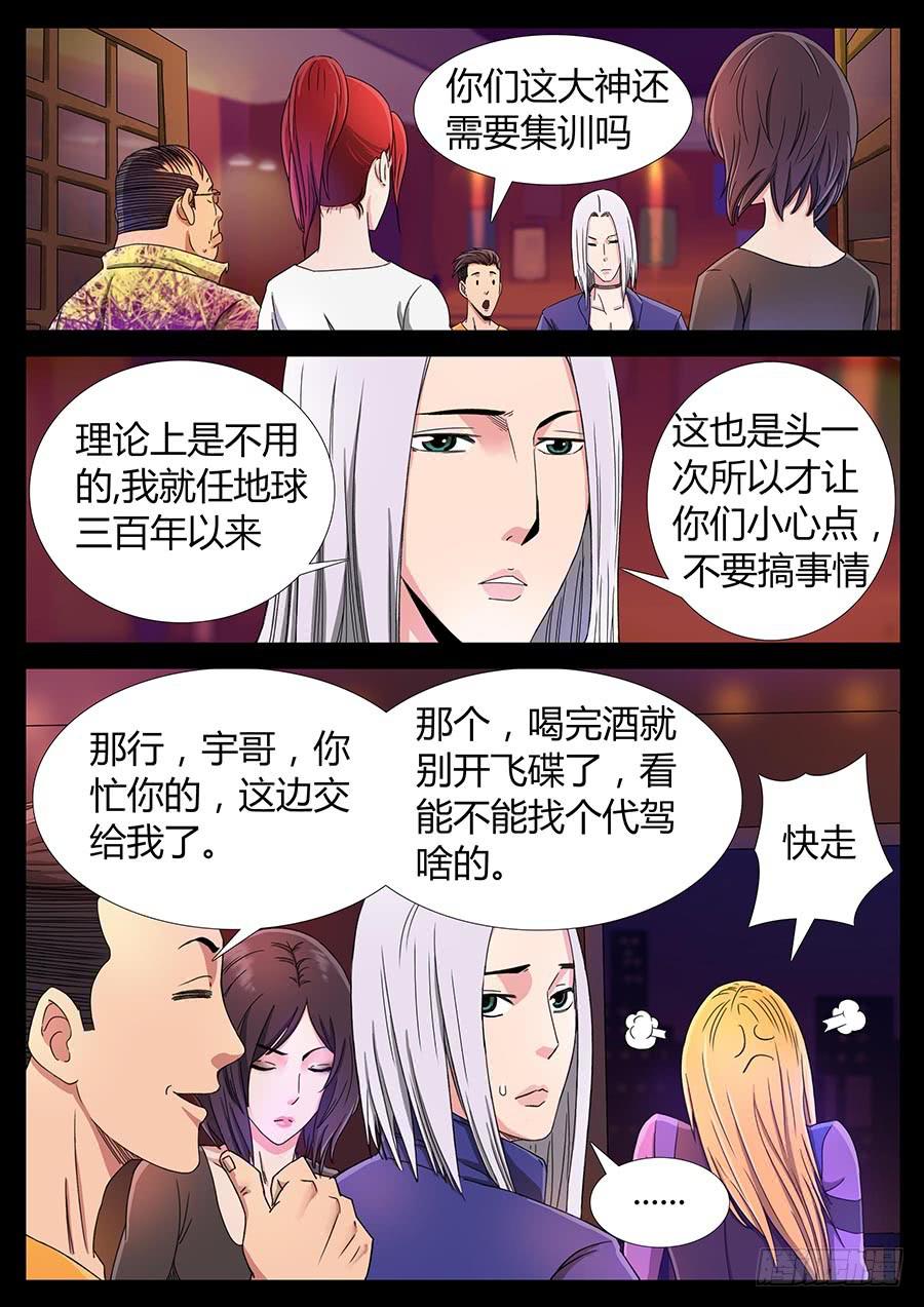 123、惜缘（3）7