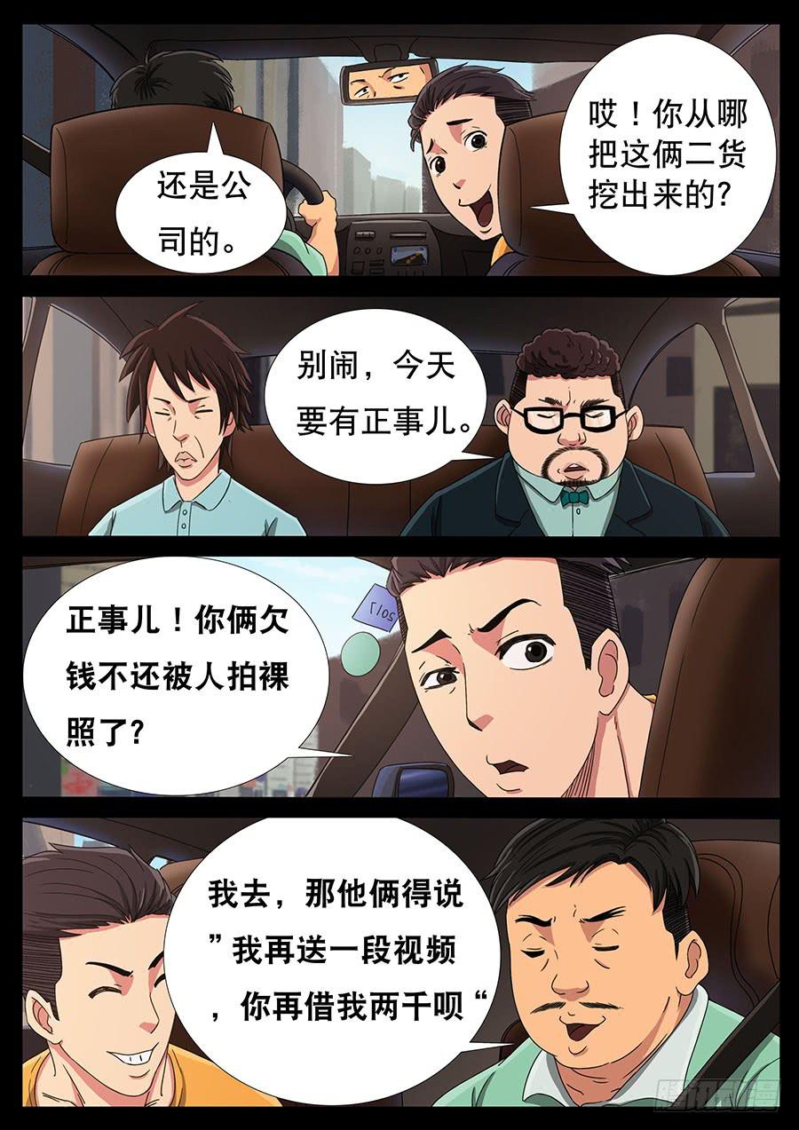 124、天使投资（1）7
