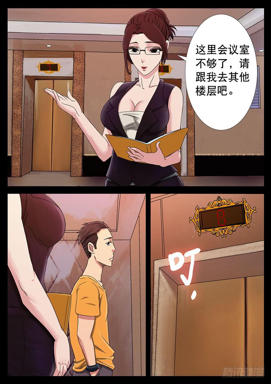 125、天使投资(2)6