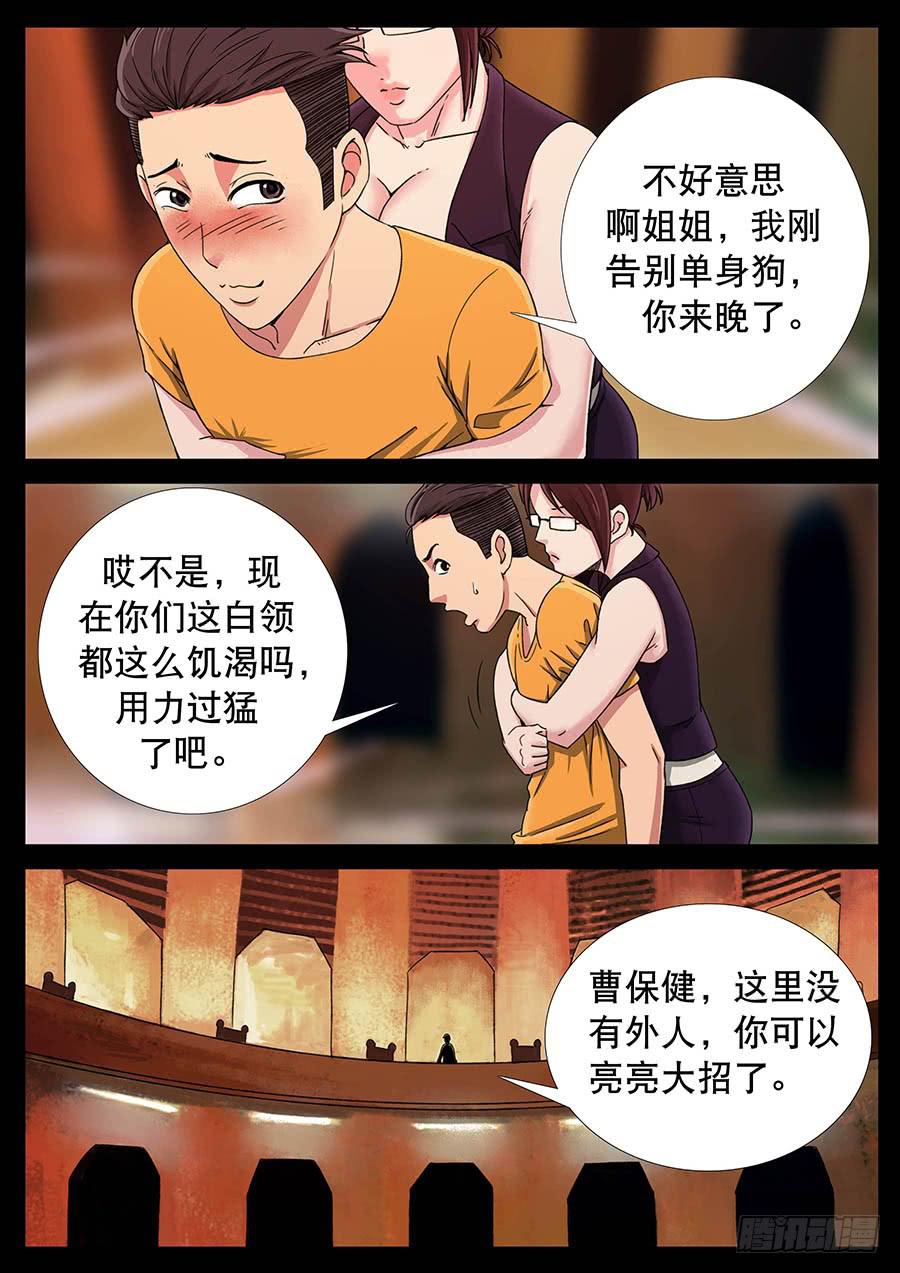 126、天使投资（3）0