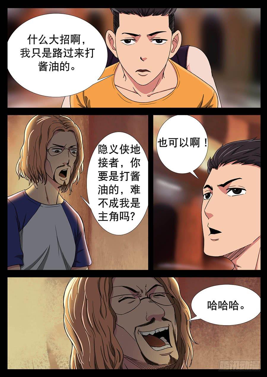 126、天使投资（3）1