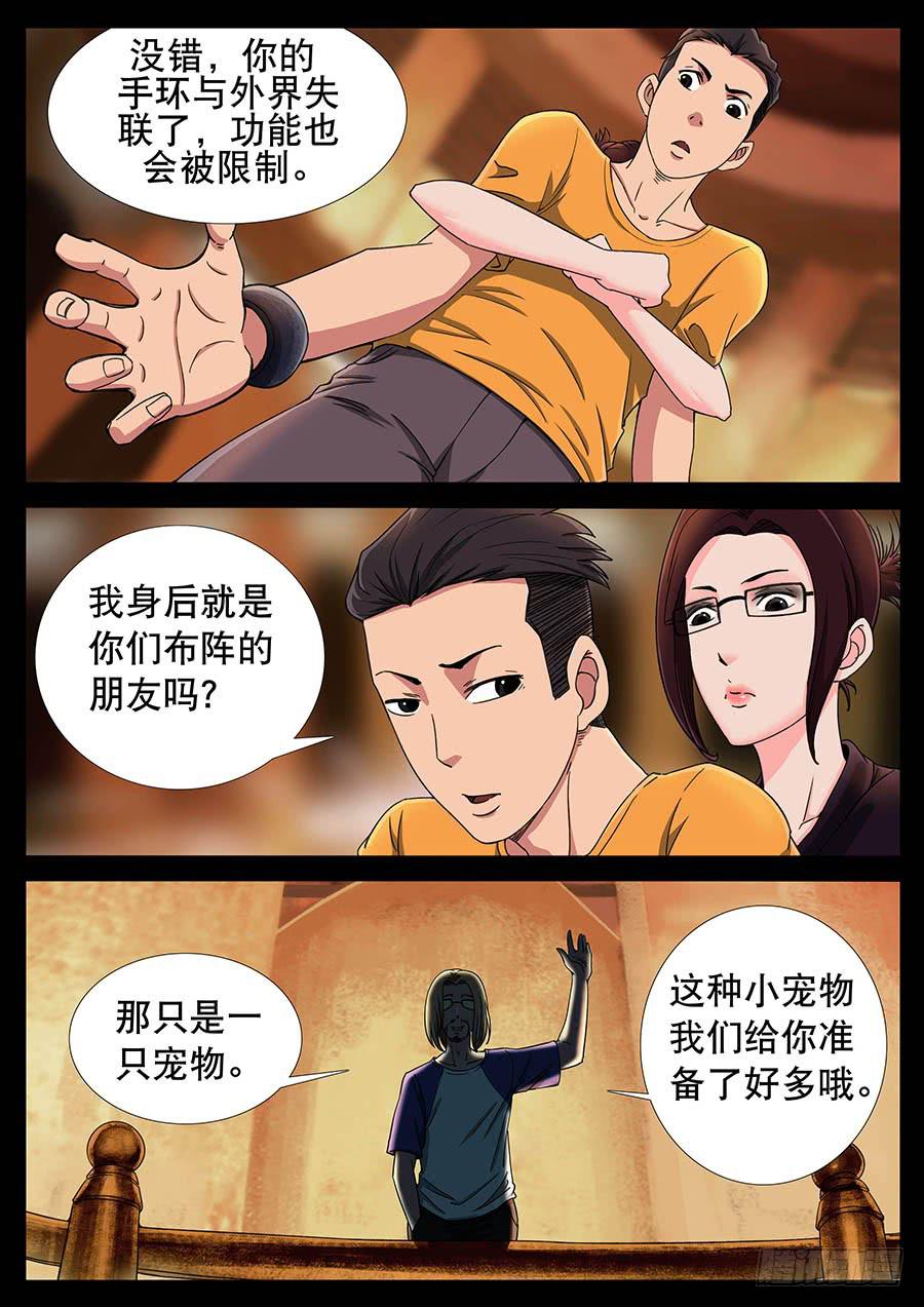 126、天使投资（3）3
