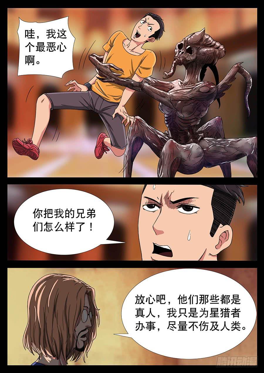 126、天使投资（3）5