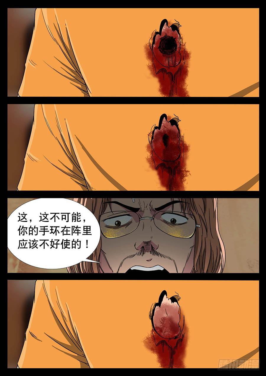 128、天使投资（5）0