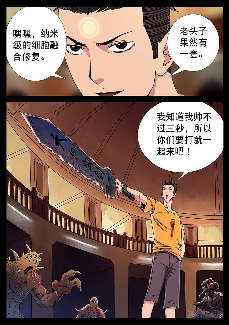 128、天使投资（5）1