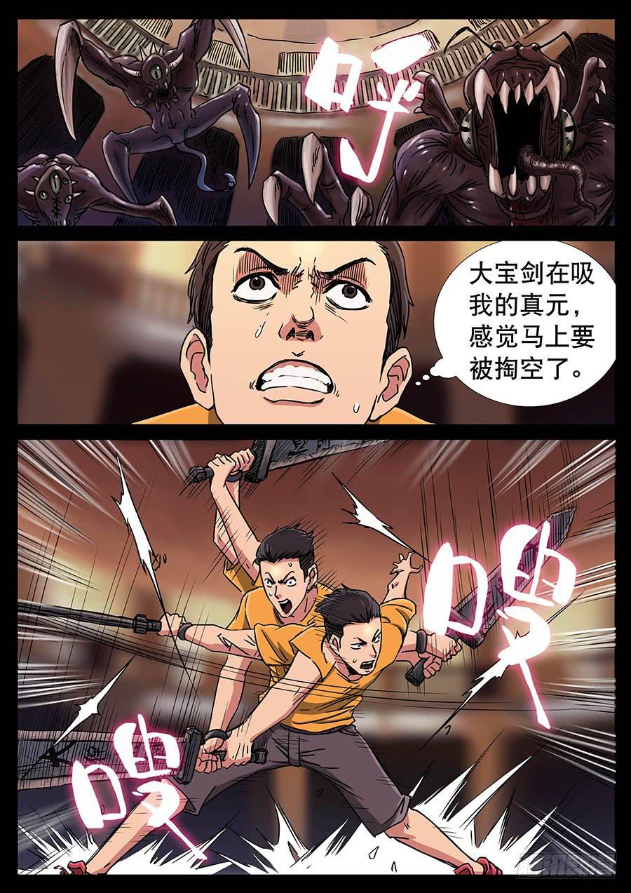 128、天使投资（5）7