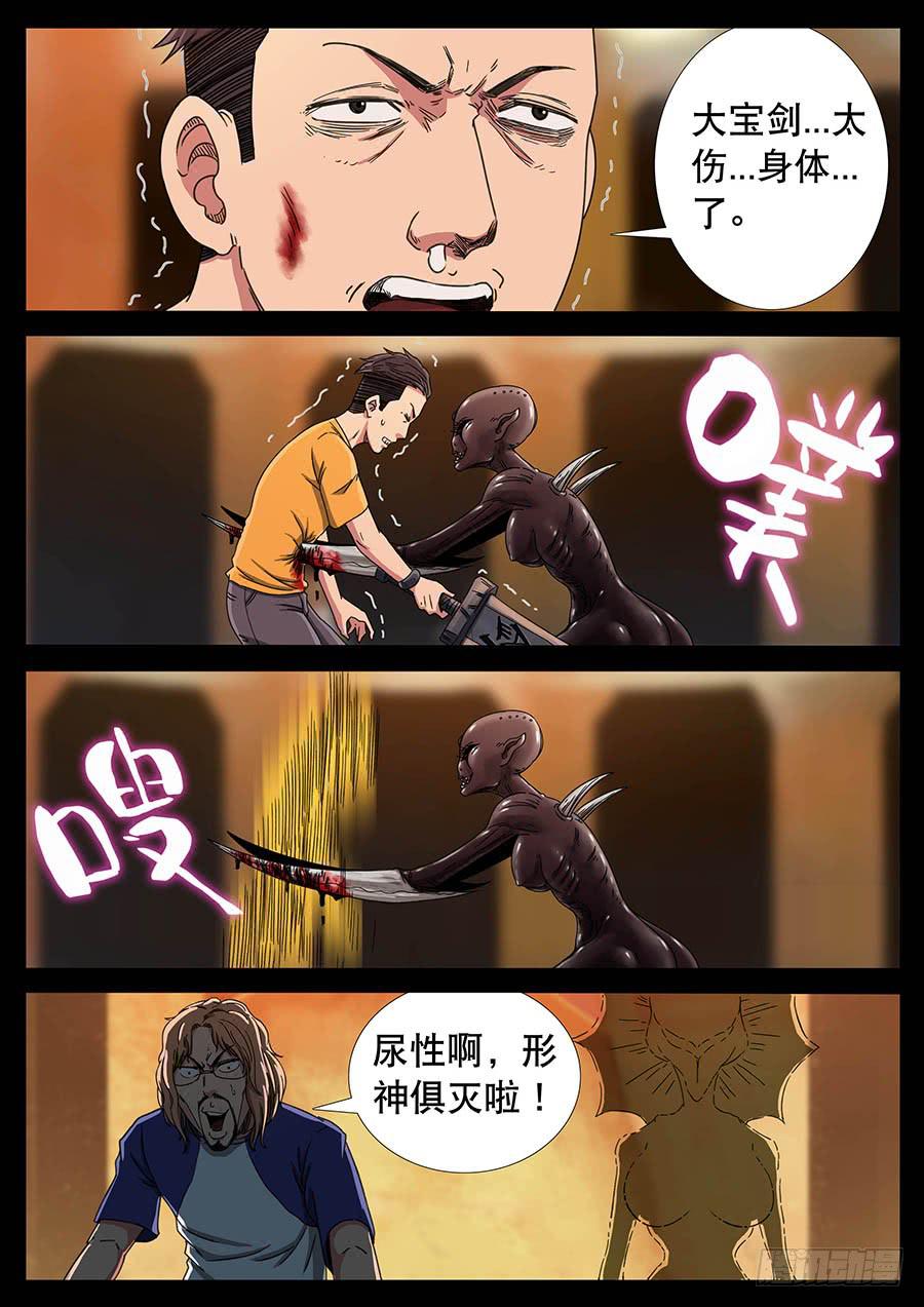129、身体被抽空（1）6