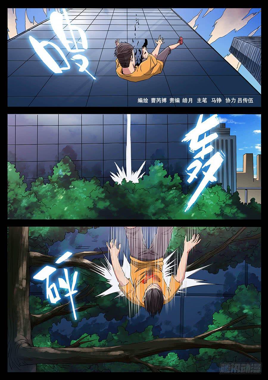 130、身体被抽空（2）0