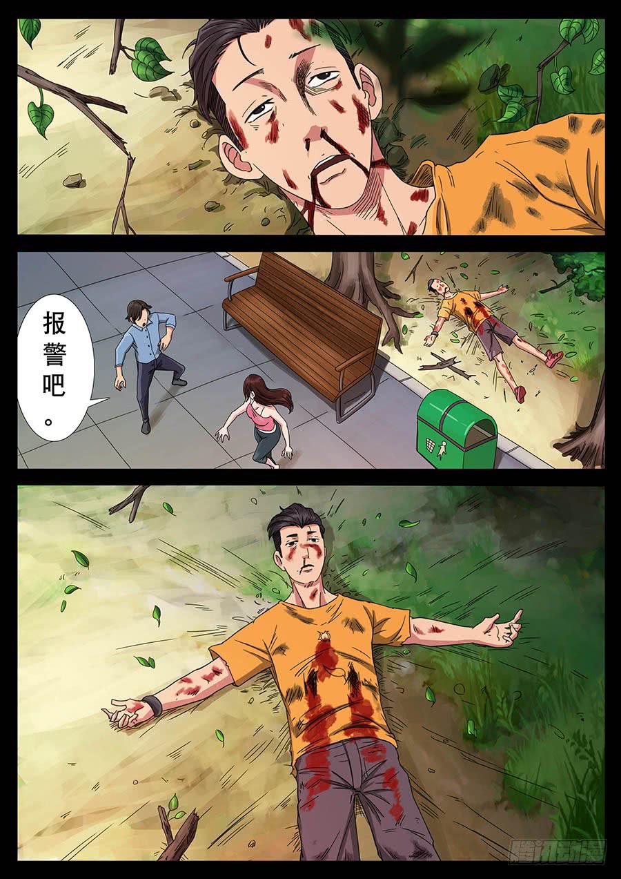 130、身体被抽空（2）2