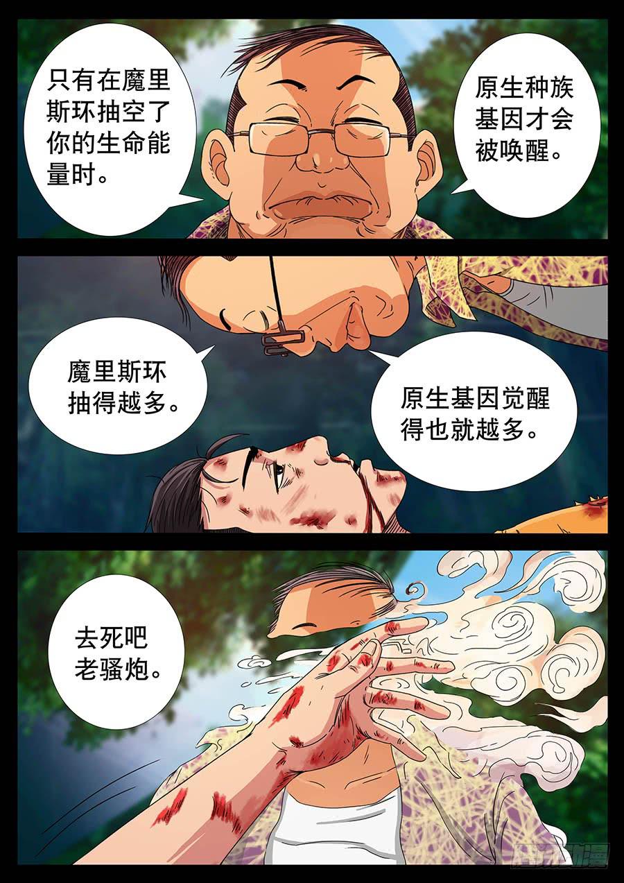 130、身体被抽空（2）3