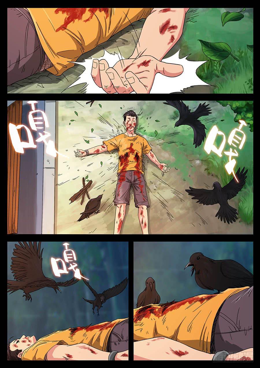 130、身体被抽空（2）4