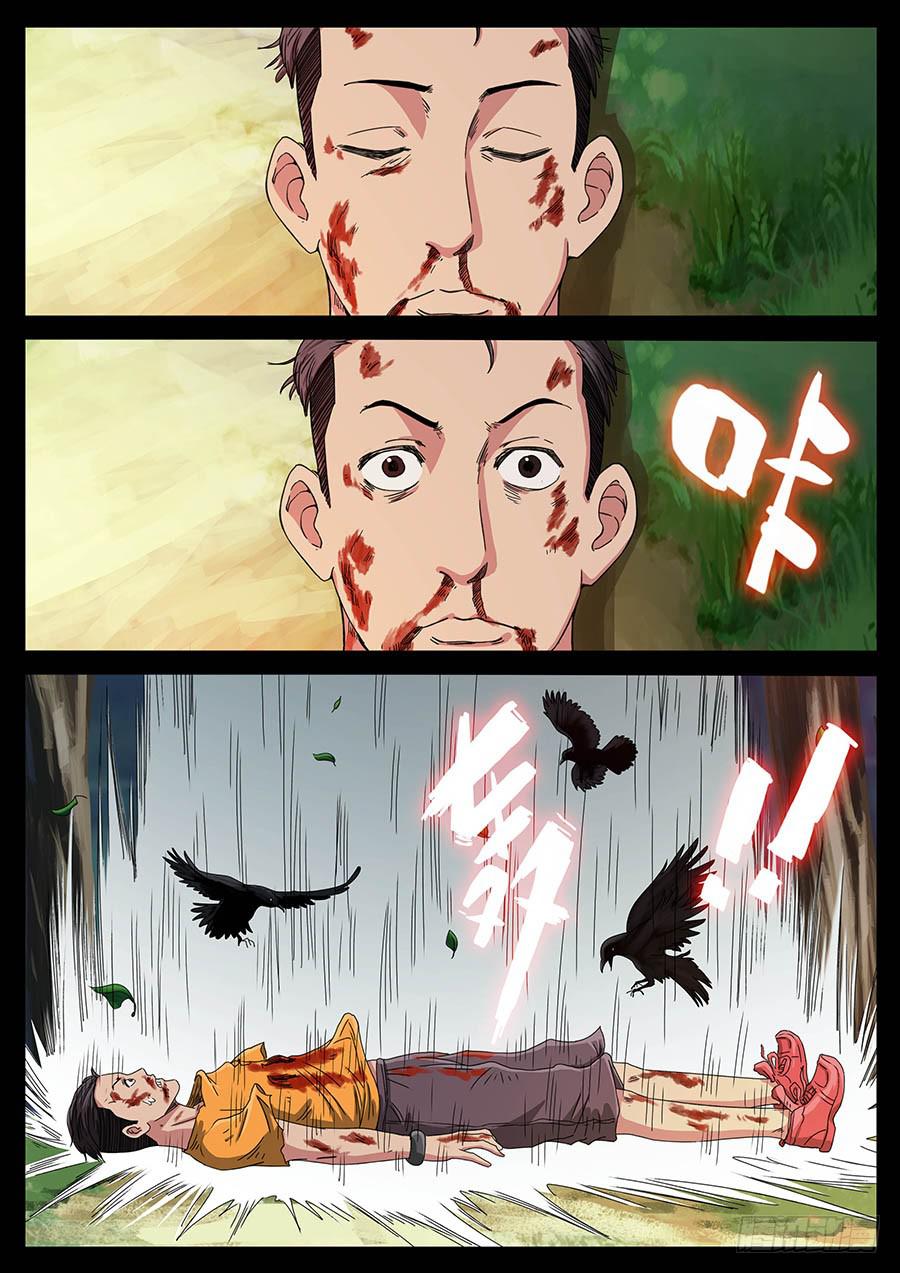 130、身体被抽空（2）5