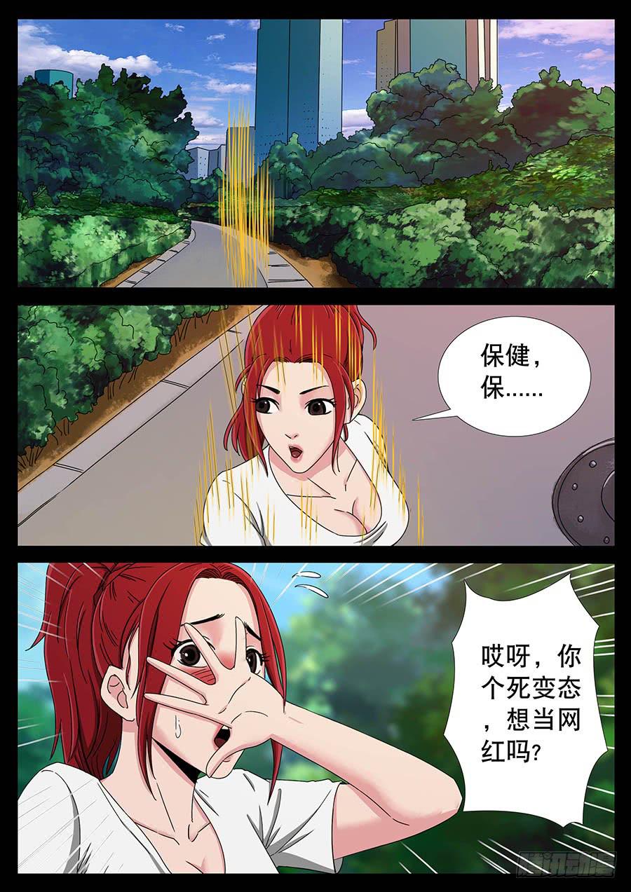 131、死亡阴影（1）0