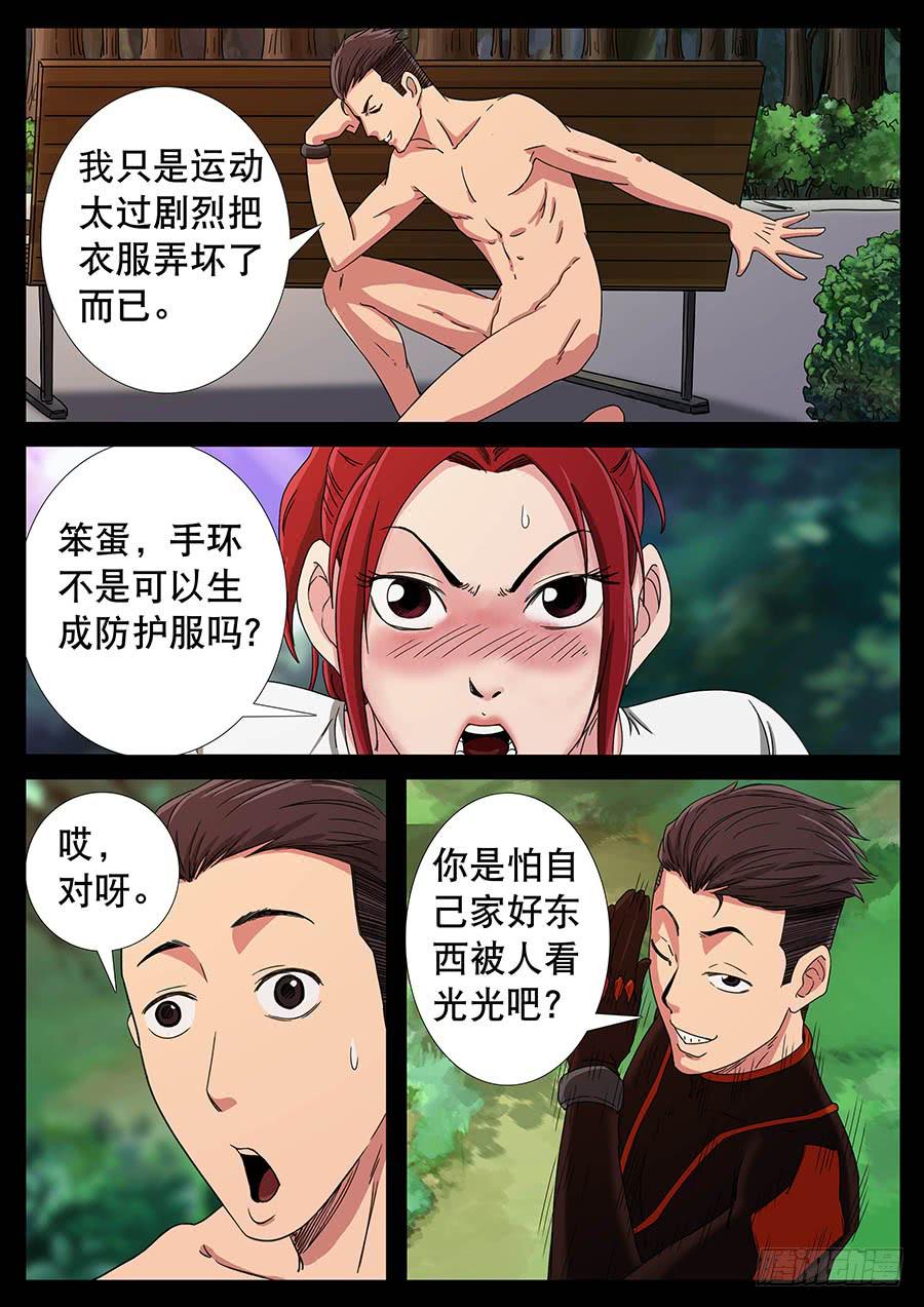 131、死亡阴影（1）1