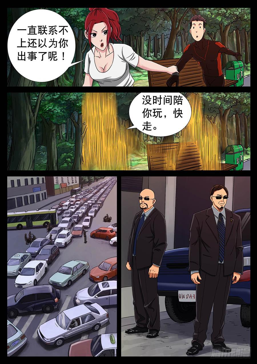 131、死亡阴影（1）2