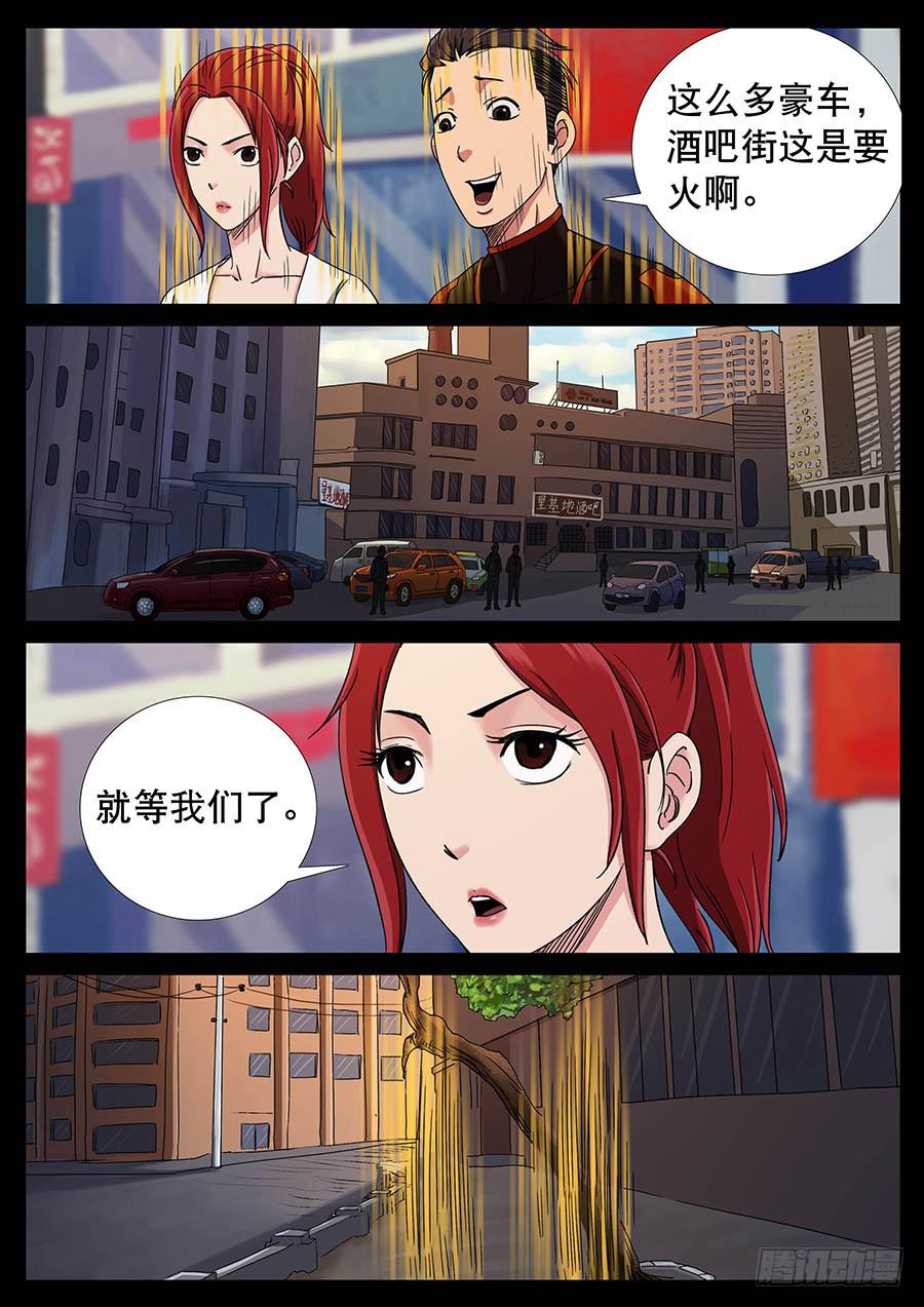 131、死亡阴影（1）3