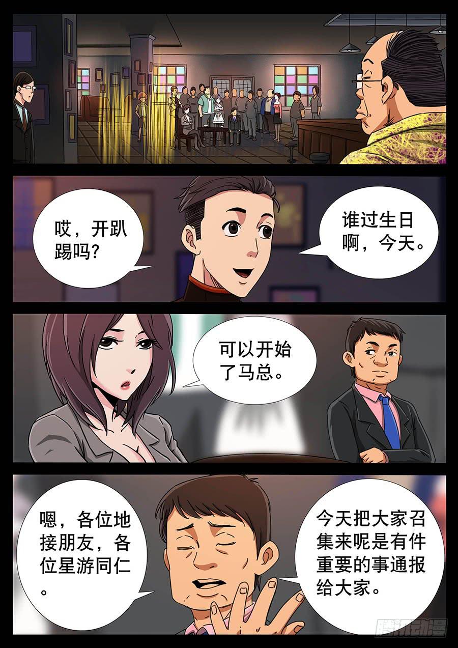 131、死亡阴影（1）4