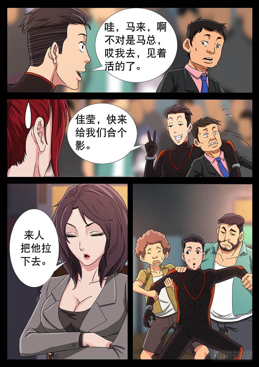 131、死亡阴影（1）5