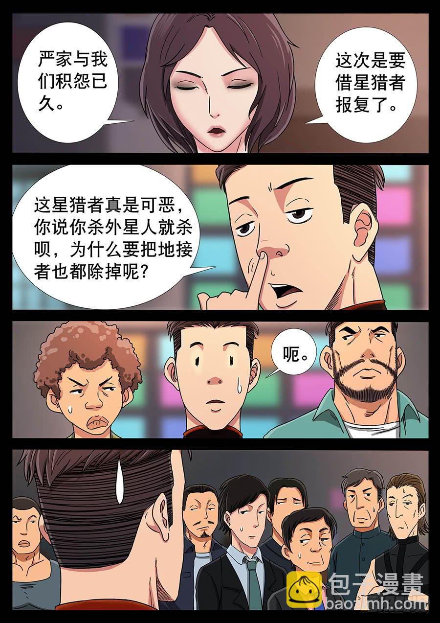 132、死亡阴影（2）1