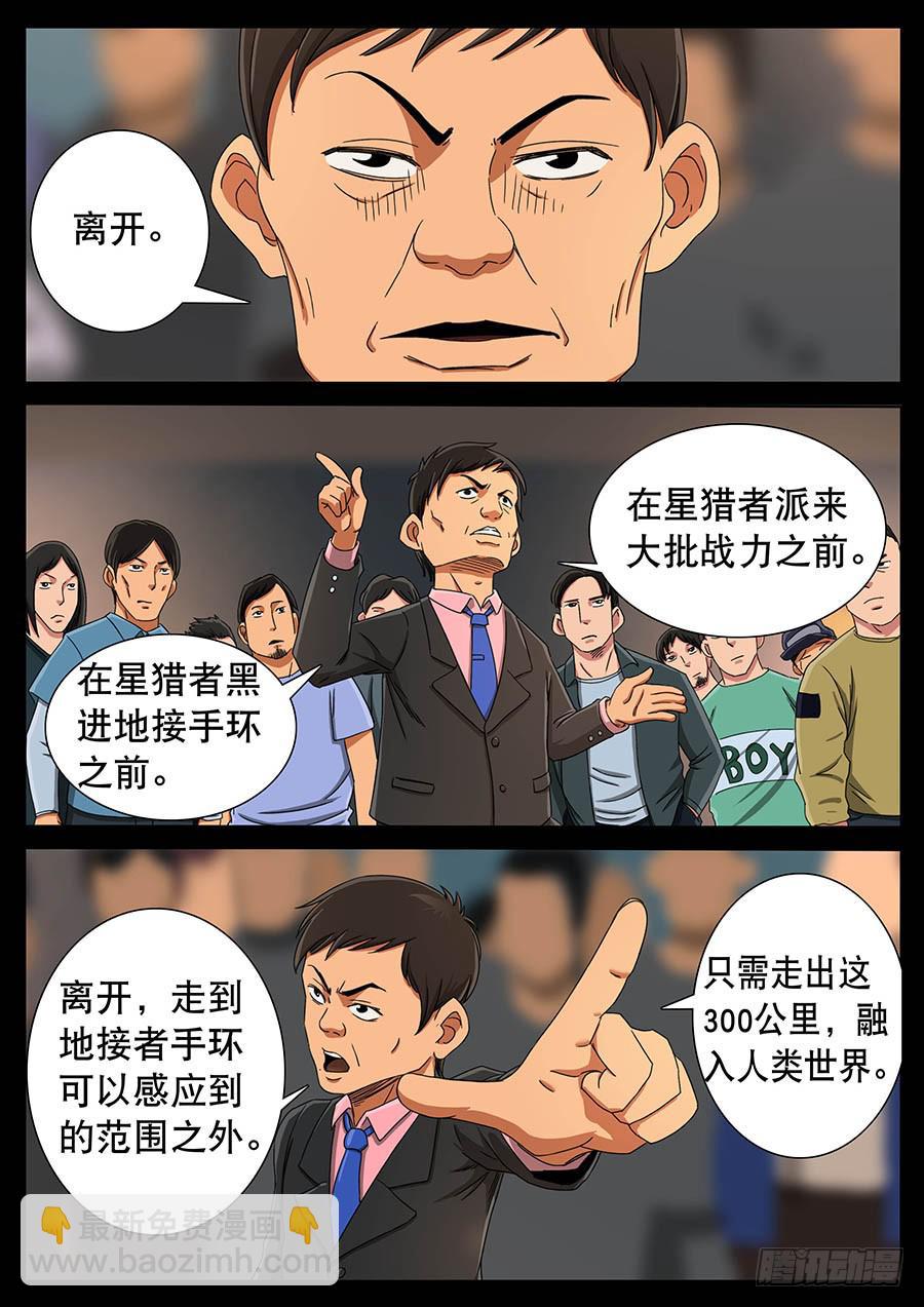 132、死亡阴影（2）5
