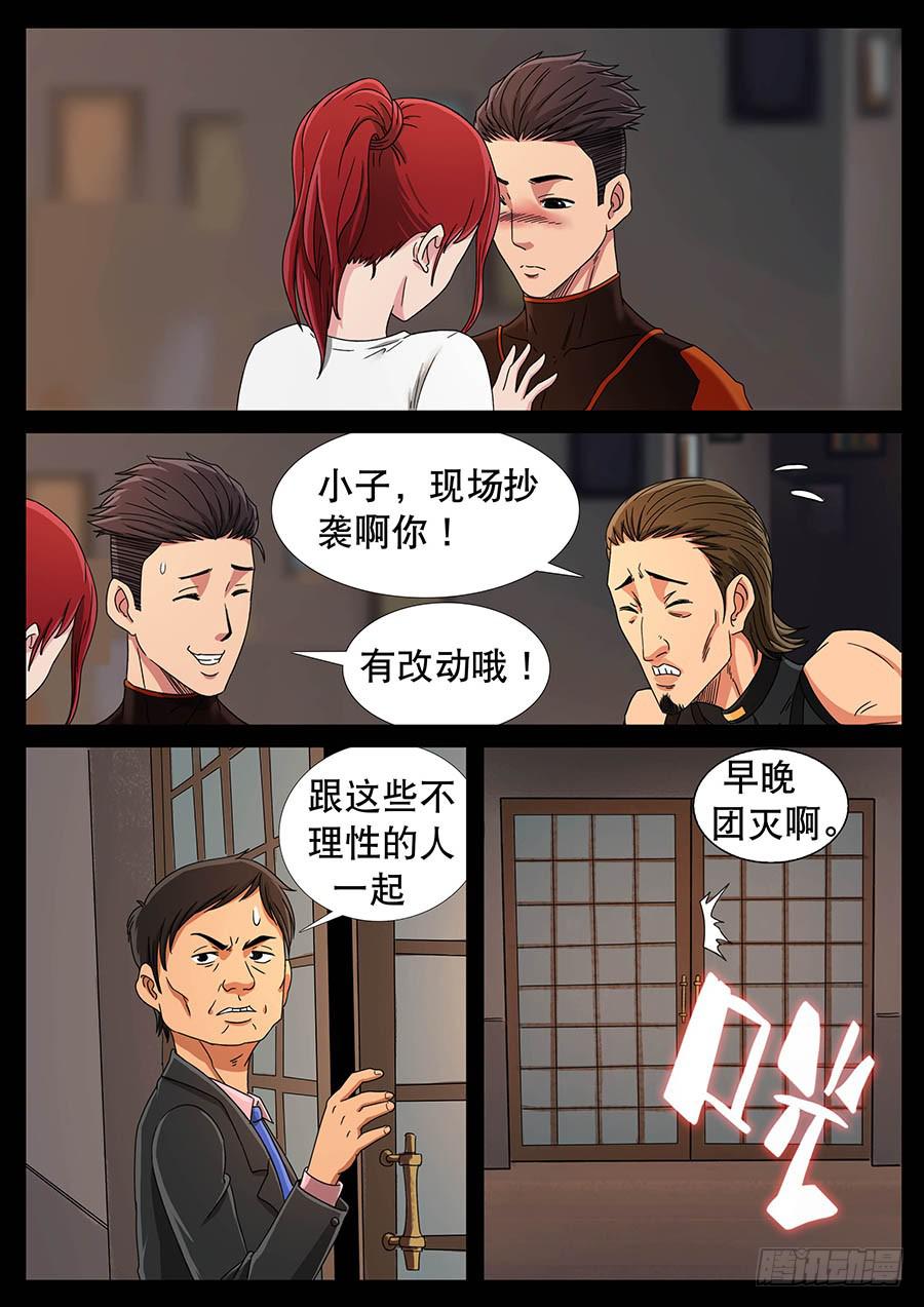134、死亡阴影（4）1