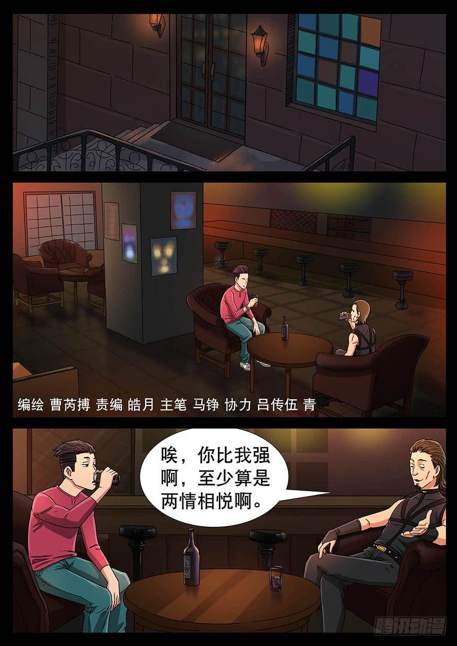 135、通过试炼（1）0