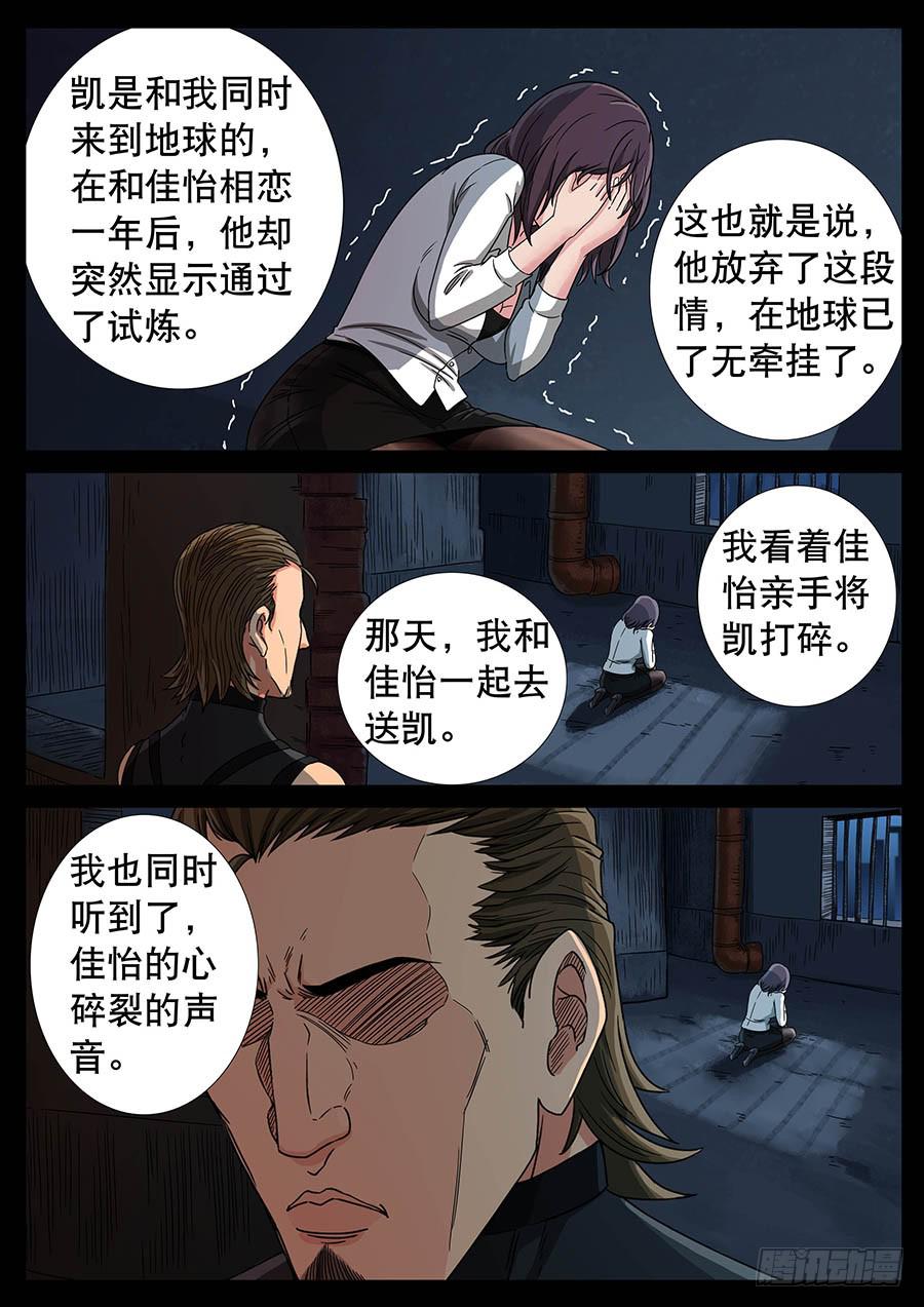 135、通过试炼（1）2