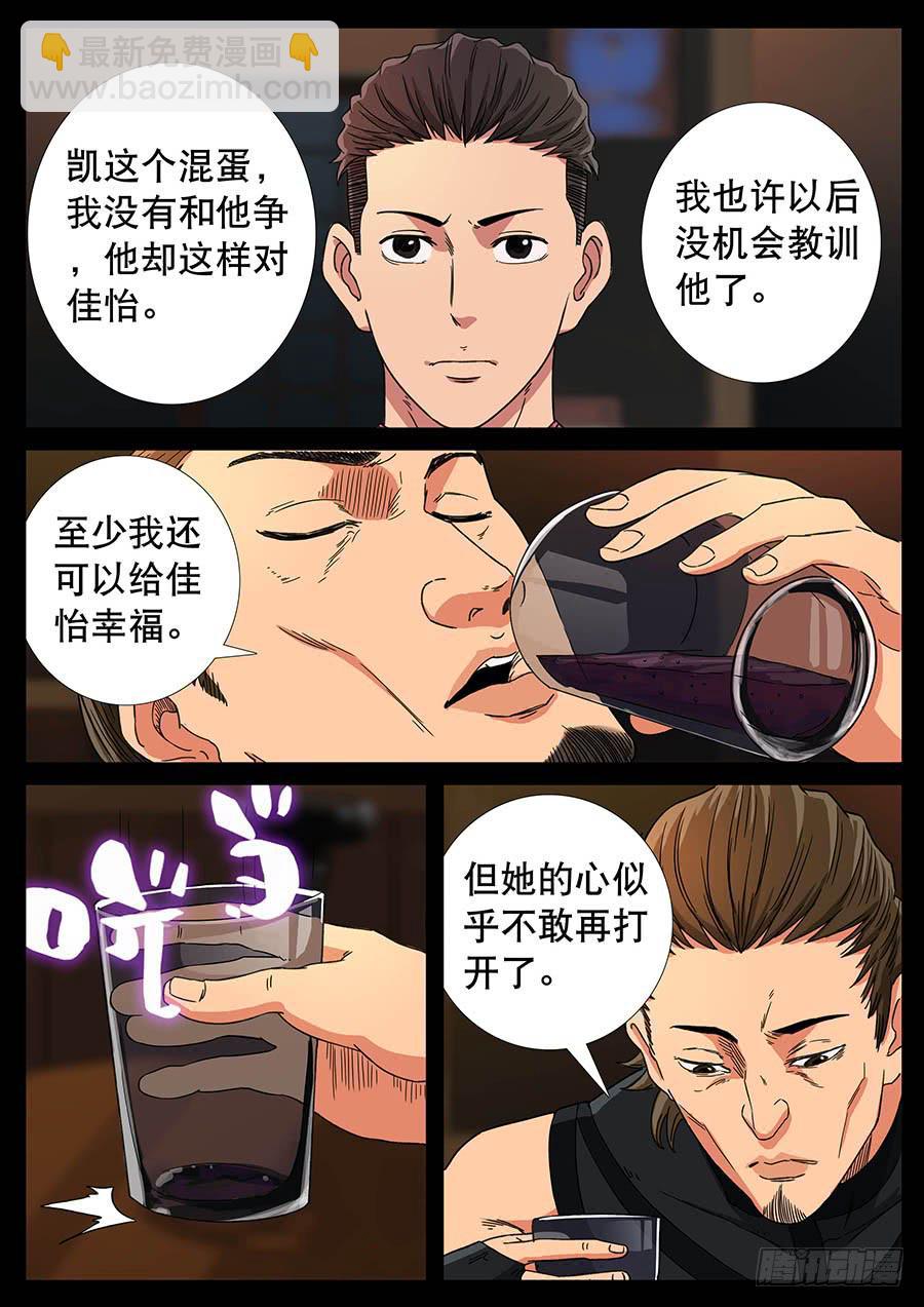 135、通过试炼（1）3