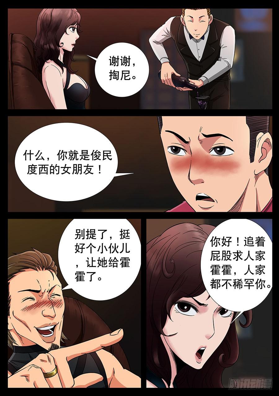 136、通过试炼（2）0