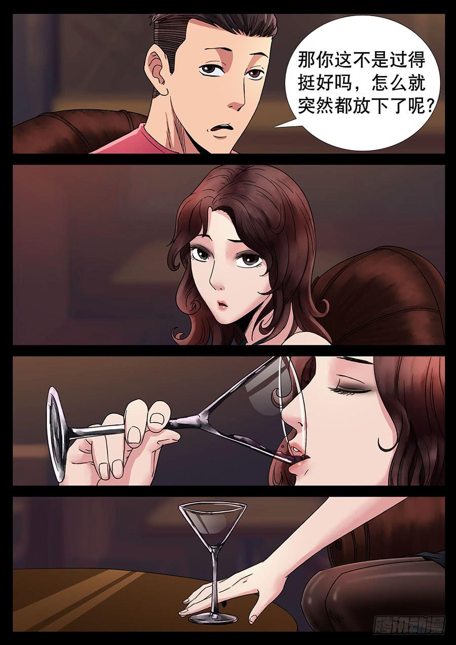 136、通过试炼（2）3