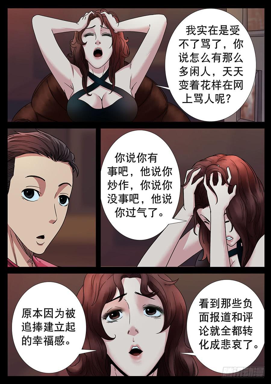 136、通过试炼（2）4