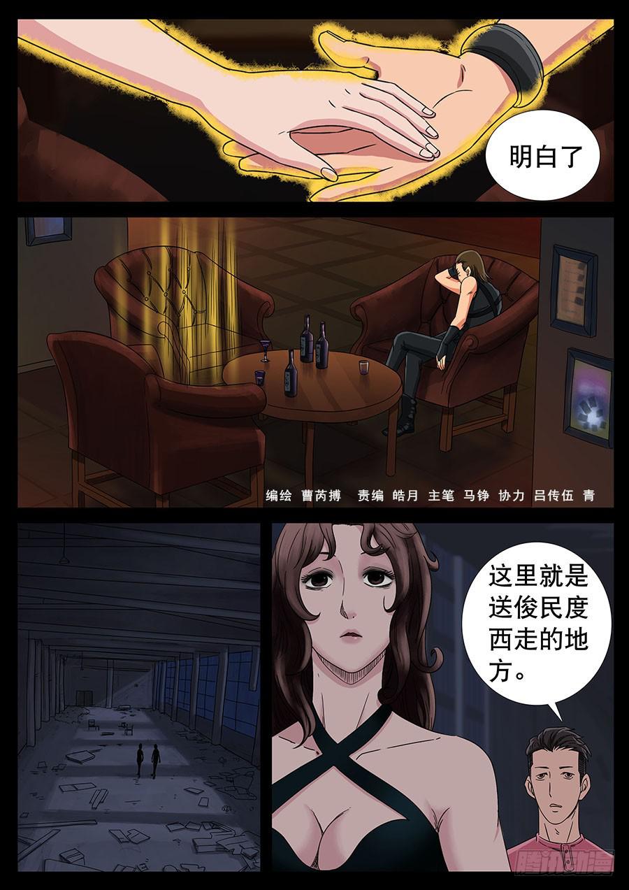 136、通过试炼（2）6