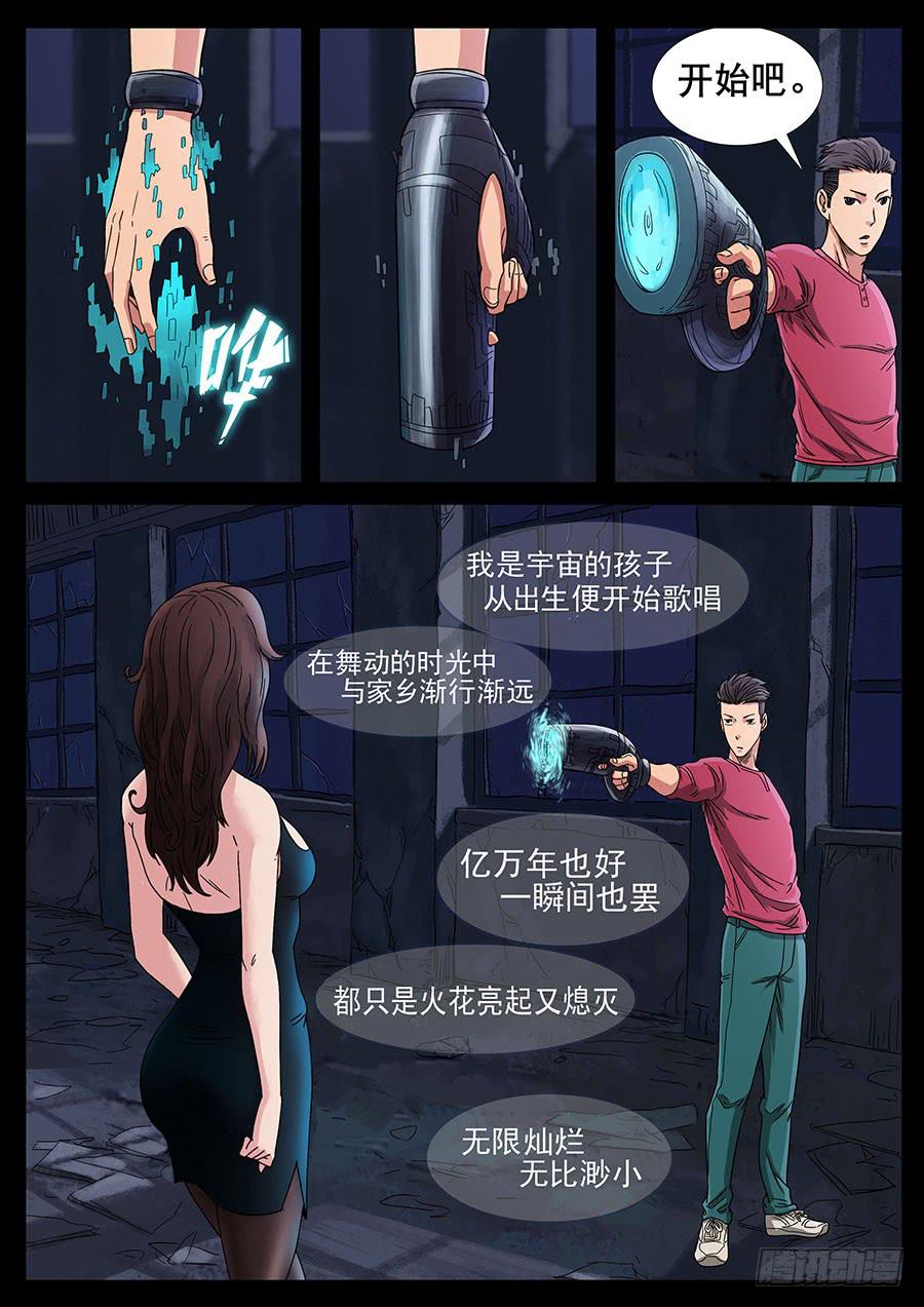 136、通过试炼（2）7