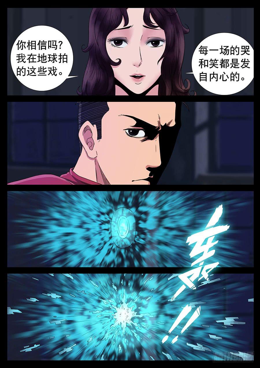 137、通过试炼（3）0