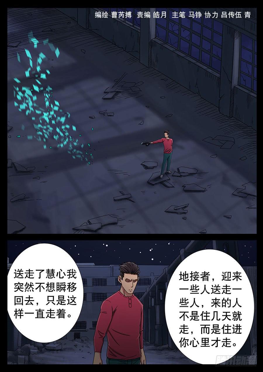 137、通过试炼（3）1