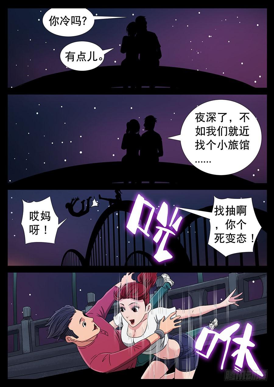 137、通过试炼（3）7