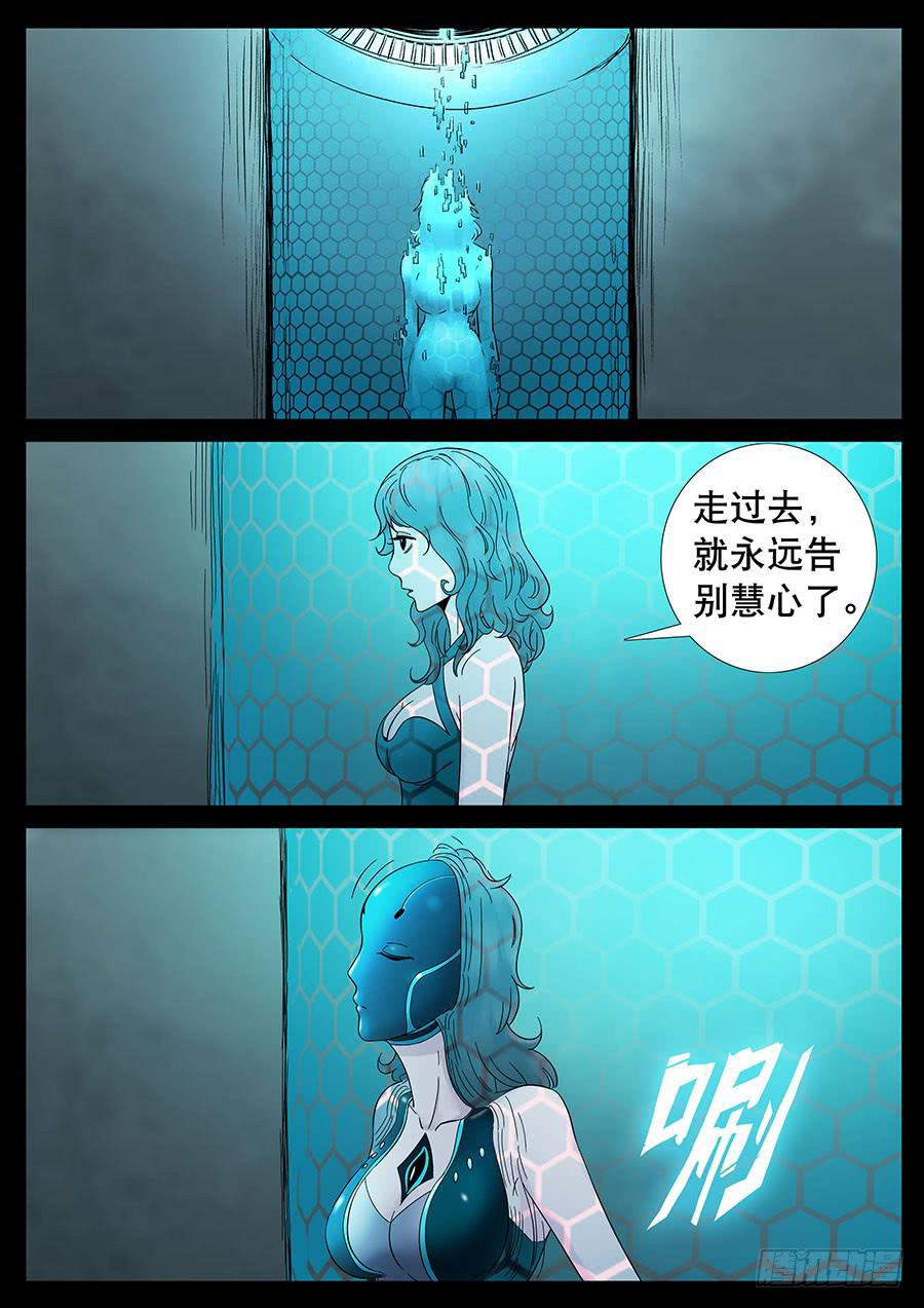 137、通过试炼（3）8