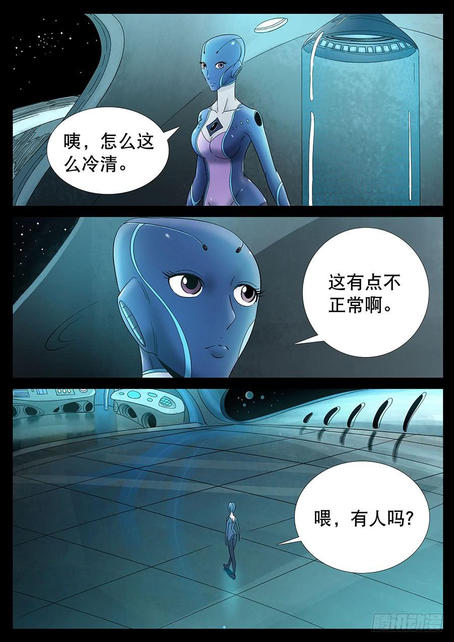 137、通过试炼（3）9