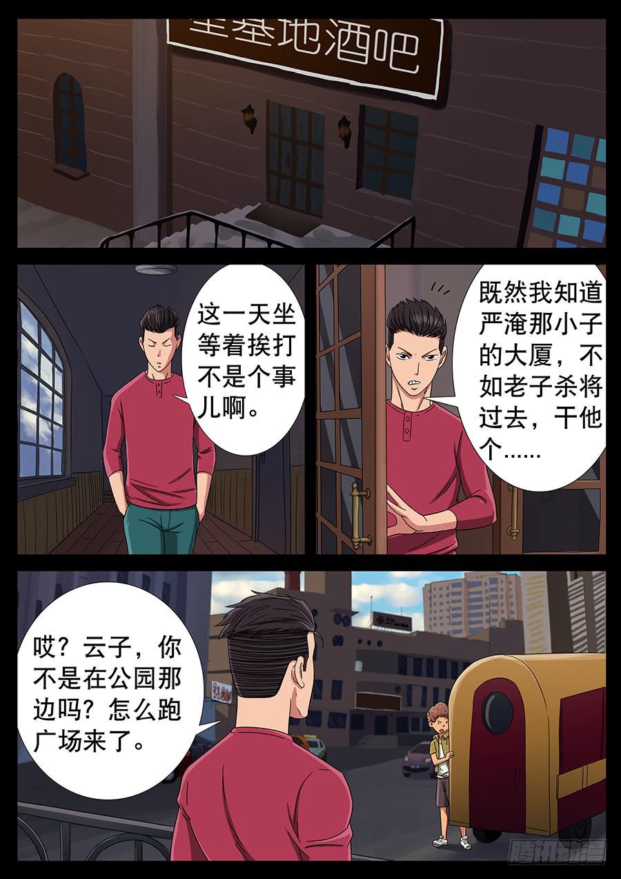 138、大逃杀（1）0