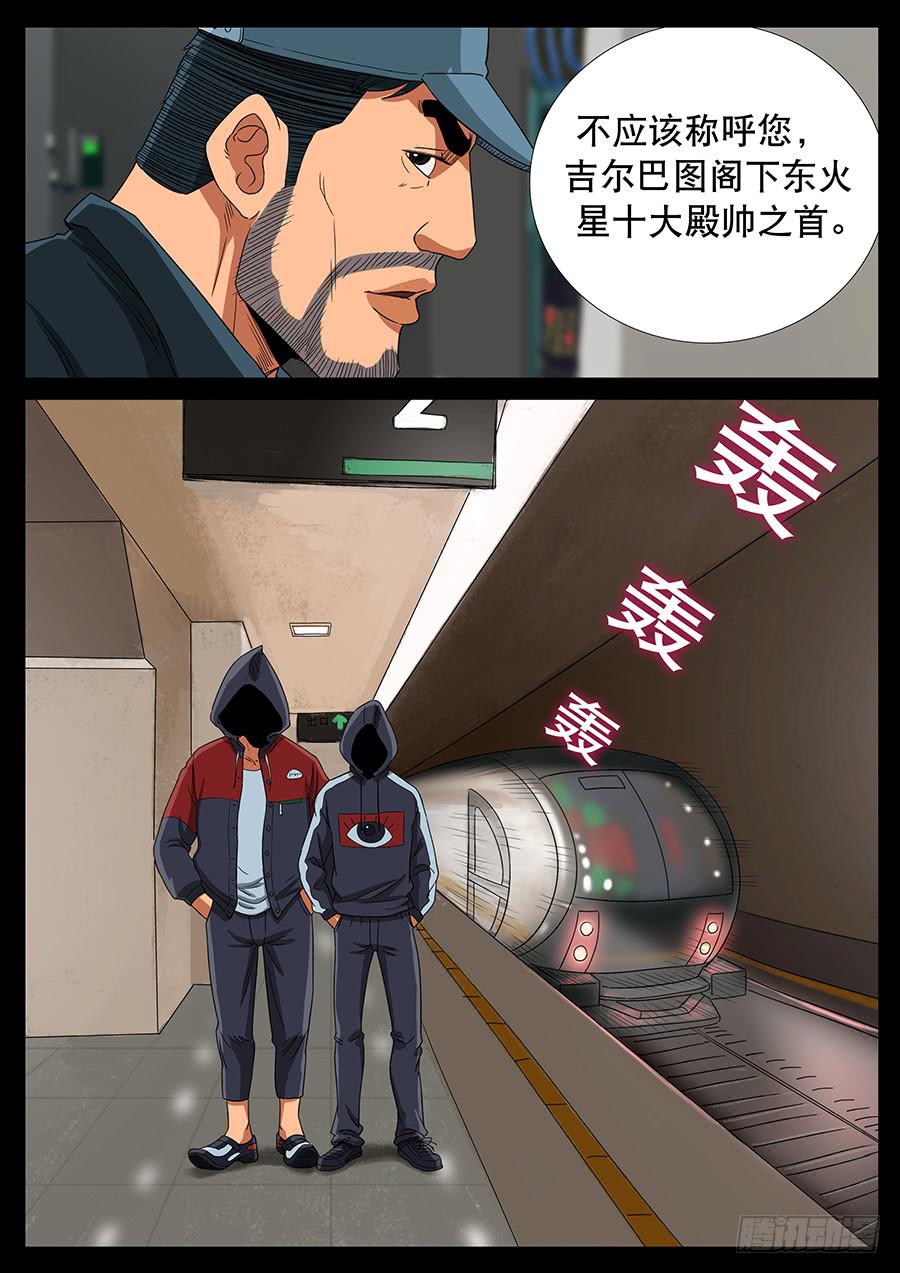 138、大逃杀（1）5