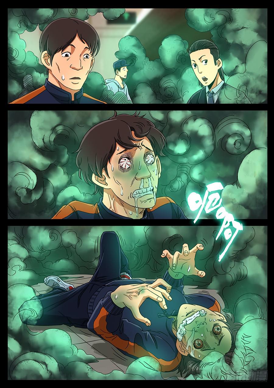 139、大逃杀（2）1