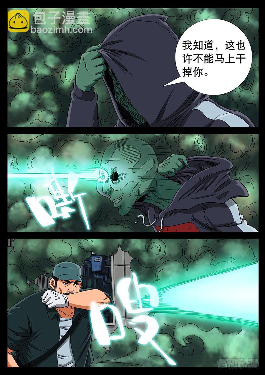 139、大逃杀（2）3
