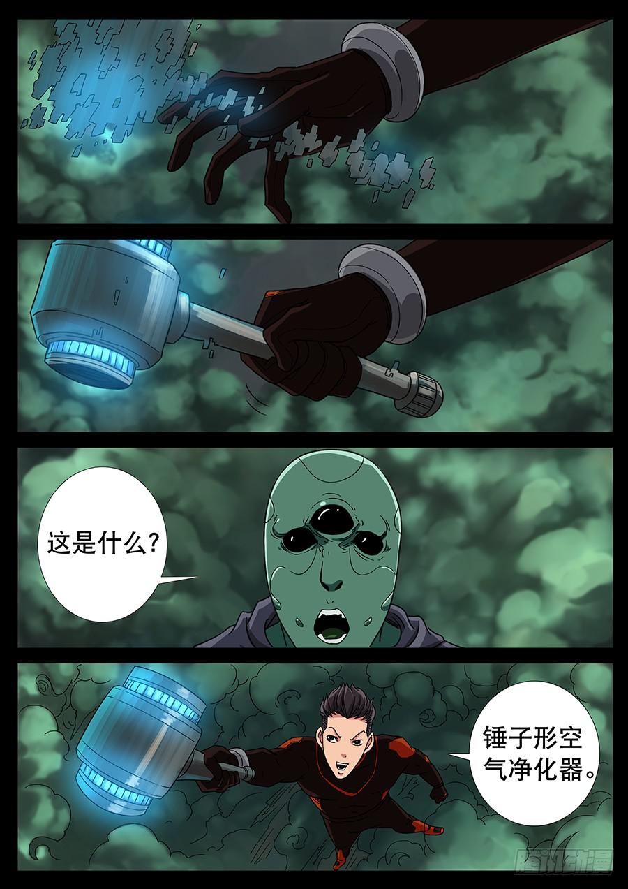 139、大逃杀（2）5