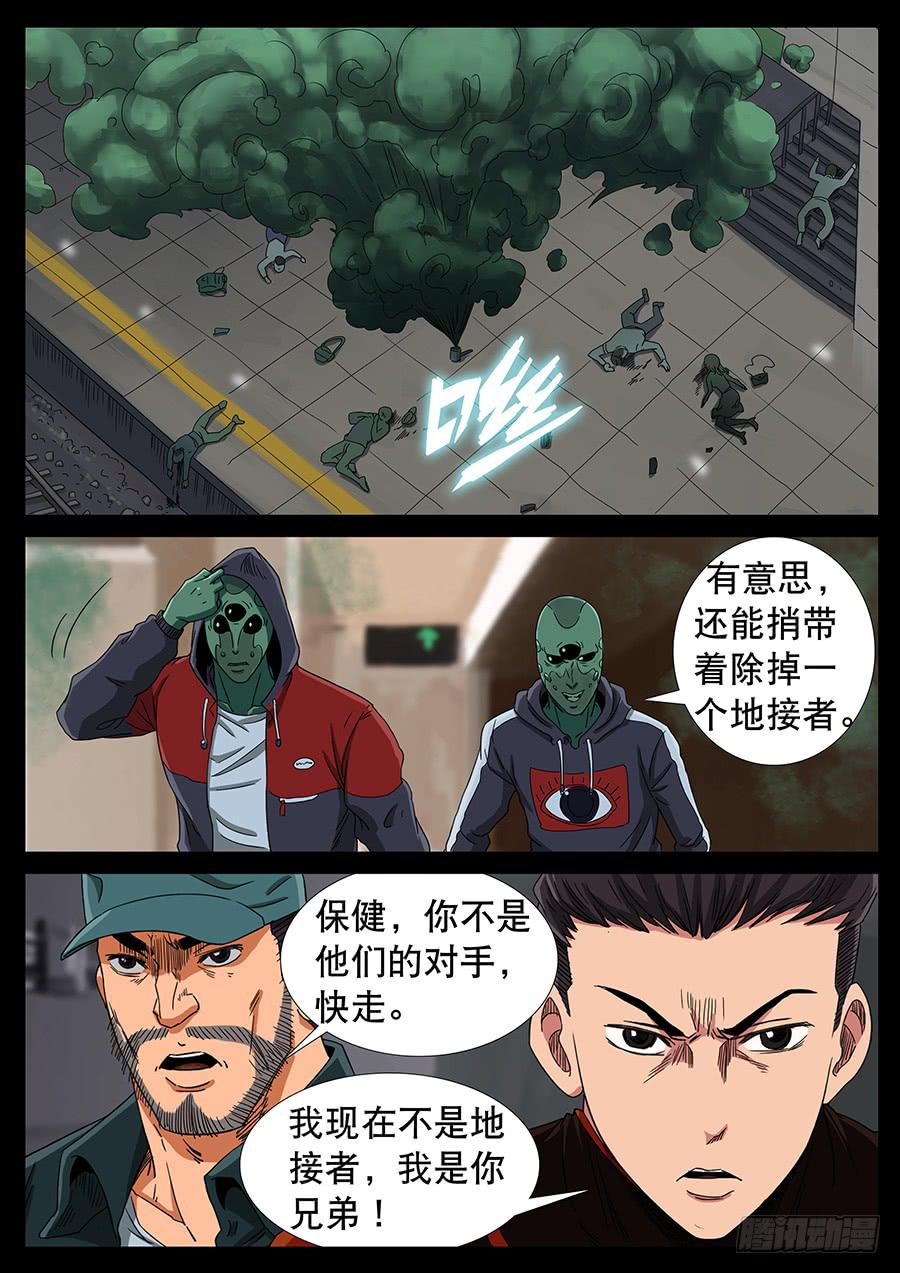 139、大逃杀（2）7