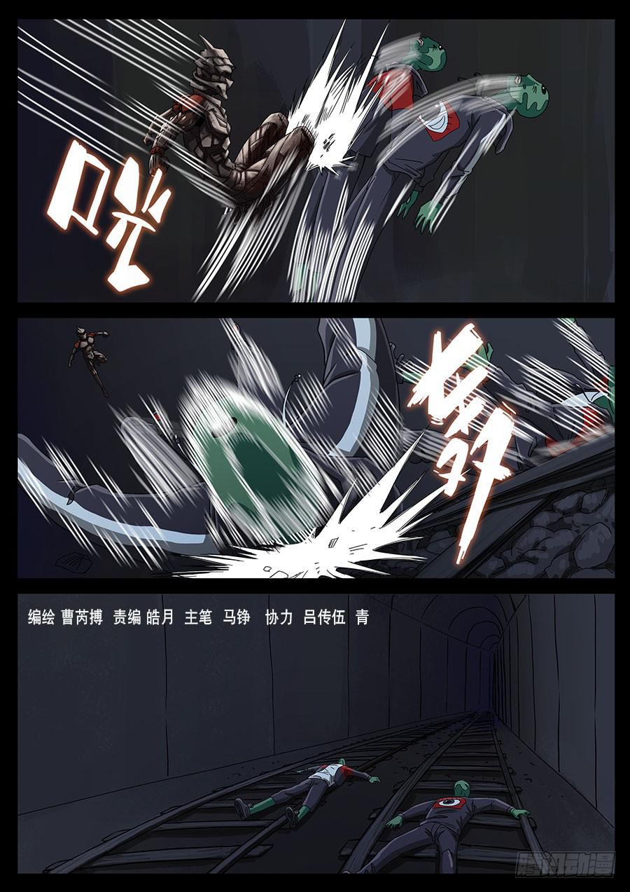 141、大逃杀（4）1